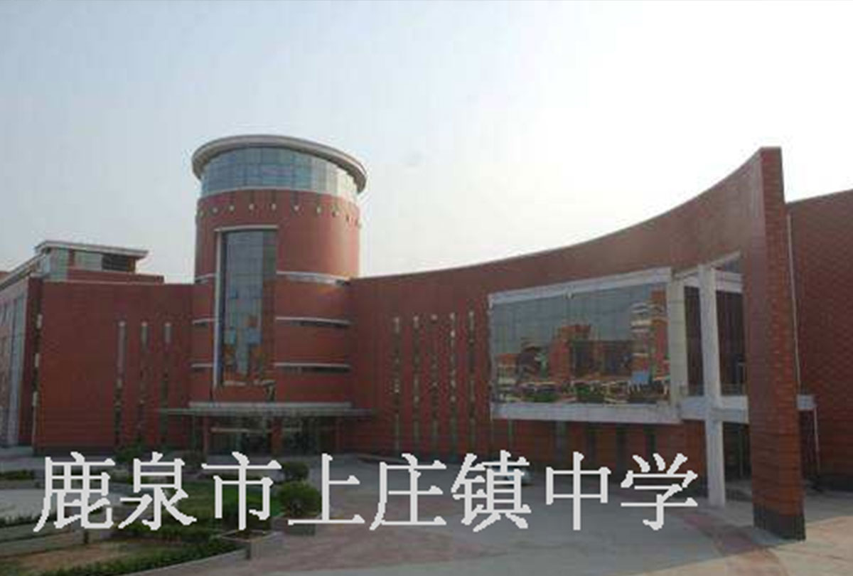 学校电地暖施工案例.jpg